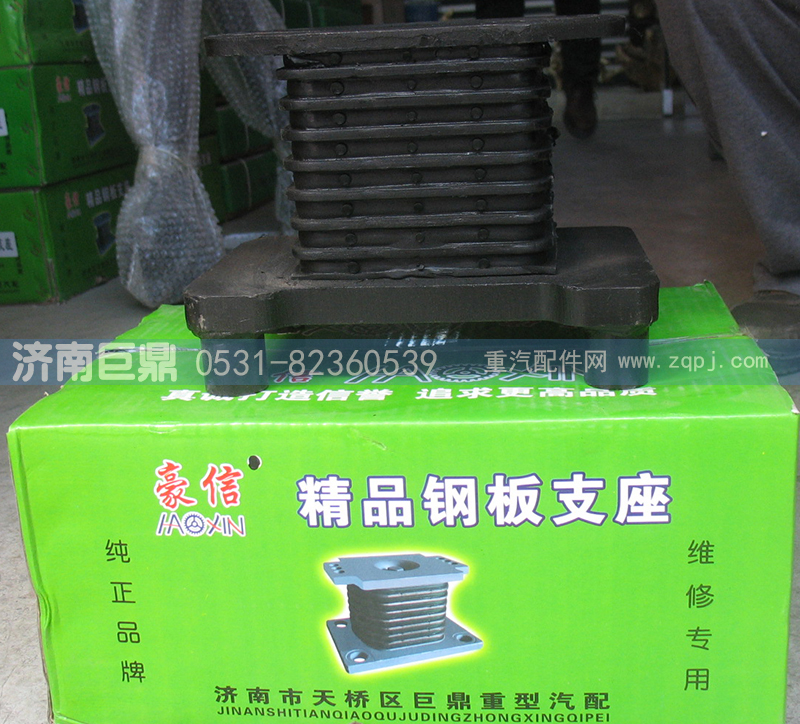 DZ95259526425,德龙M3000橡胶支座,济南鑫巨鼎汽车配件有限公司