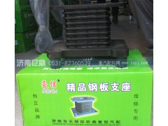 DZ95259526425,德龙M3000橡胶支座,济南鑫巨鼎汽车配件有限公司