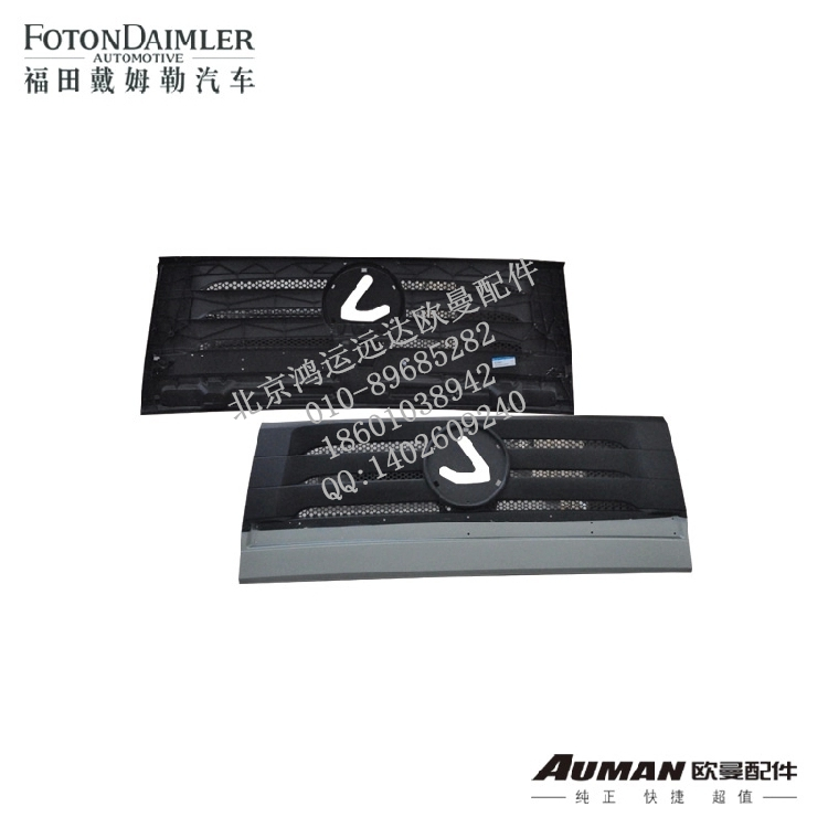 FH0531011022A0 FH0531011023A0FH1531011001A0F1B24953104001F1B24953100100,福田欧曼配件欧曼ETX前面板总成ETX前翻转盖板总成带底漆FH0531011022A0 FH0531011023A0FH1531011001A0F1B24953104001F1B24953100100,北京鸿运远达欧曼配件公司