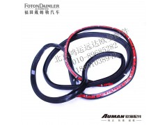 F1B24961200044 F1B24961200043,福田欧曼正品配件 欧曼ETX车门密封条总成 戴姆勒汽车车门密封条,北京鸿运远达欧曼配件公司