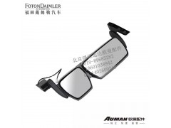 FH0821012003A0 FH0821012004A0,福田欧曼正品配件 欧曼ETX连体后视镜总成倒车镜总成(电动+除霜),北京鸿运远达欧曼配件公司