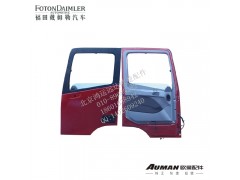 H4610100052A0 H4610100051A0,福田欧曼正品配件 欧曼GTLH4专用车门总成 欧曼车门装配总成,北京鸿运远达欧曼配件公司
