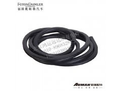 F1B24954100012 F1B24954100013,福田欧曼正品配件 欧曼车门门框防水条总成 左右车门防水条总成,北京鸿运远达欧曼配件公司