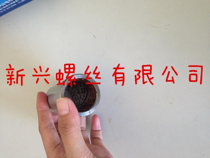 ,钢板衬套,晋江新兴螺丝有限公司