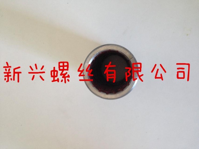 ,钢板衬套,晋江新兴螺丝有限公司