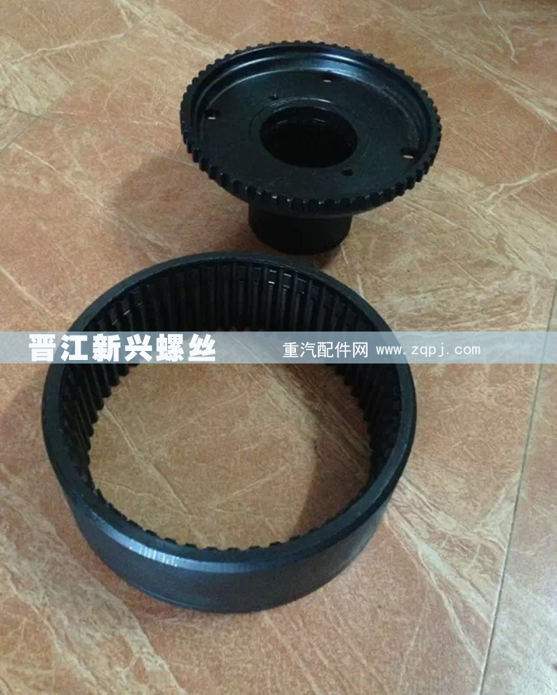 ,齿圈支架,晋江新兴螺丝有限公司