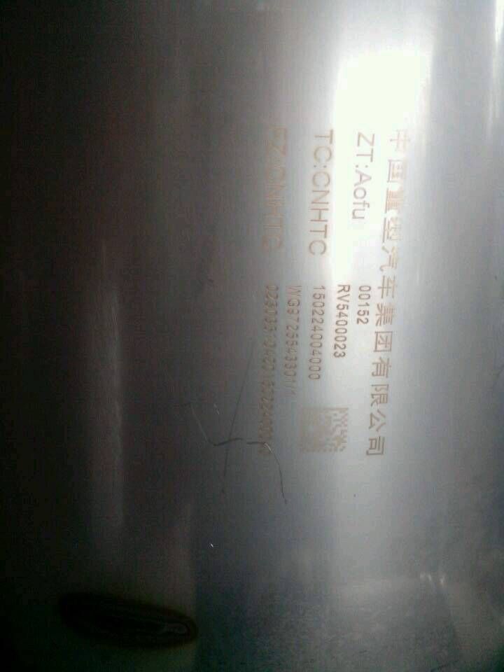 WG9725543301,D08国IV消音器,济南嘉磊汽车配件有限公司(原济南瑞翔)