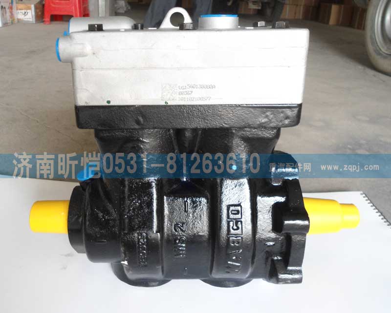VG1560130080A,双缸空压机,济南昕恺汽车配件有限公司（济南宏伟泵业）