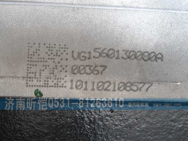 VG1560130080A,双缸空压机,济南昕恺汽车配件有限公司（济南宏伟泵业）