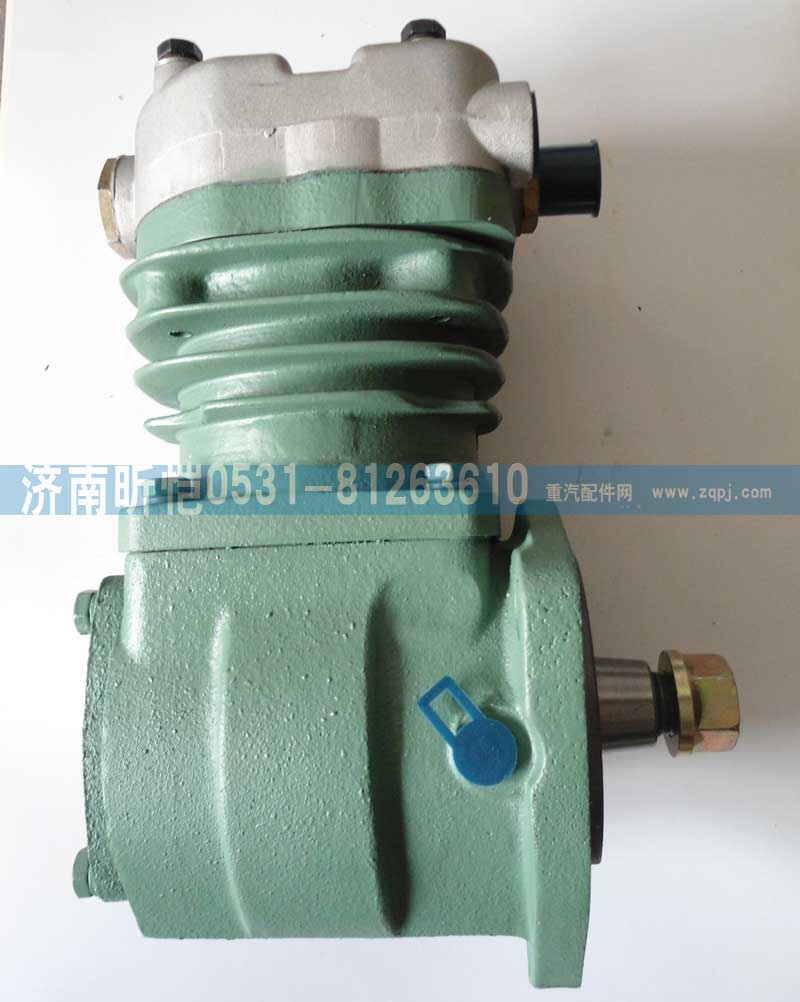 612600130390,潍柴专用汽车空压机,济南昕恺汽车配件有限公司（济南宏伟泵业）