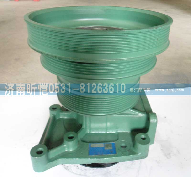 VG1500060051,重汽发动机水泵总成,济南昕恺汽车配件有限公司（济南宏伟泵业）