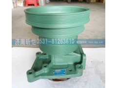 VG1500060051,水泵总成原厂,济南昕恺汽车配件有限公司（济南宏伟泵业）