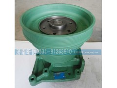 VG1500060051,水泵总成原厂,济南昕恺汽车配件有限公司（济南宏伟泵业）