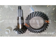 WG9231320914,盆角齿,济南华驰工贸公司