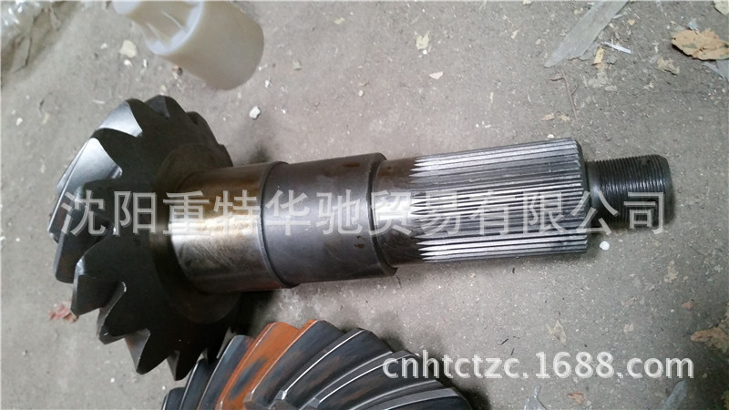 WG9231320914,盆角齿,济南华驰工贸公司