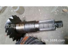 WG9231320914,盆角齿,济南华驰工贸公司