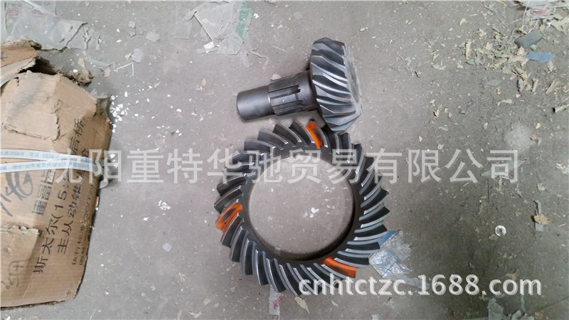 wg9114320252,盆角齿,济南华驰工贸公司