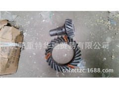 wg9114320252,盆角齿,济南华驰工贸公司