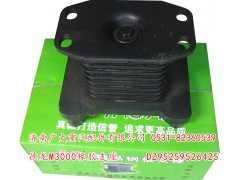 DZ95259526425,德龙M3000橡胶支座,济南鑫巨鼎汽车配件有限公司