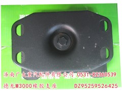 DZ95259526425,德龙M3000橡胶支座,济南鑫巨鼎汽车配件有限公司
