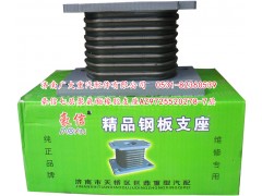 AZ9725520278-7层,豪信七层聚氨酯橡胶支座,济南鑫巨鼎汽车配件有限公司