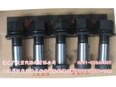 WG9100410212-23粗,玉环航强豪沃盘式标准前轮胎螺丝,济南鑫巨鼎汽车配件有限公司