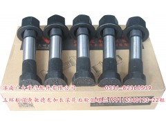 199112340123-22粗,玉环航强奔驰德龙加长滚花后轮胎螺丝,济南鑫巨鼎汽车配件有限公司