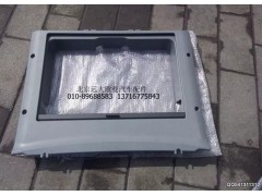 H4572020003A0,手动天窗护框总成,北京远大欧曼汽车配件有限公司