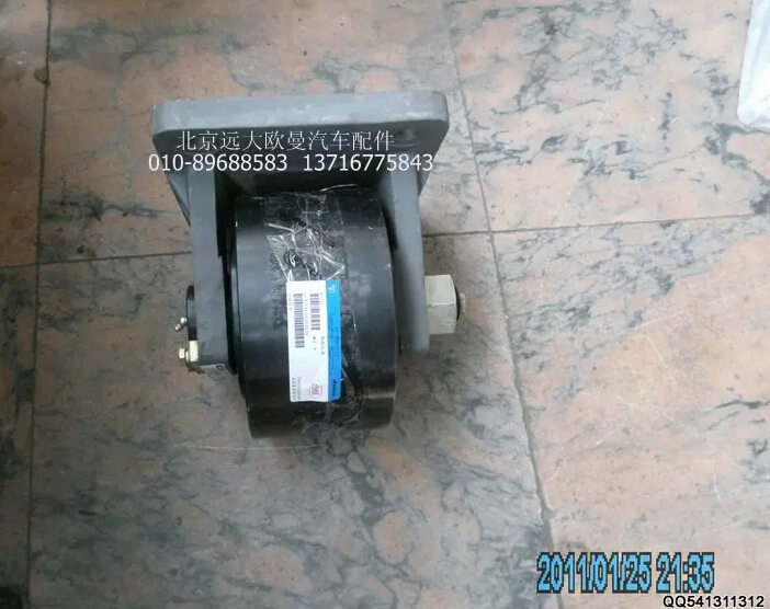 5008JB5800000,托轮总成,北京远大欧曼汽车配件有限公司