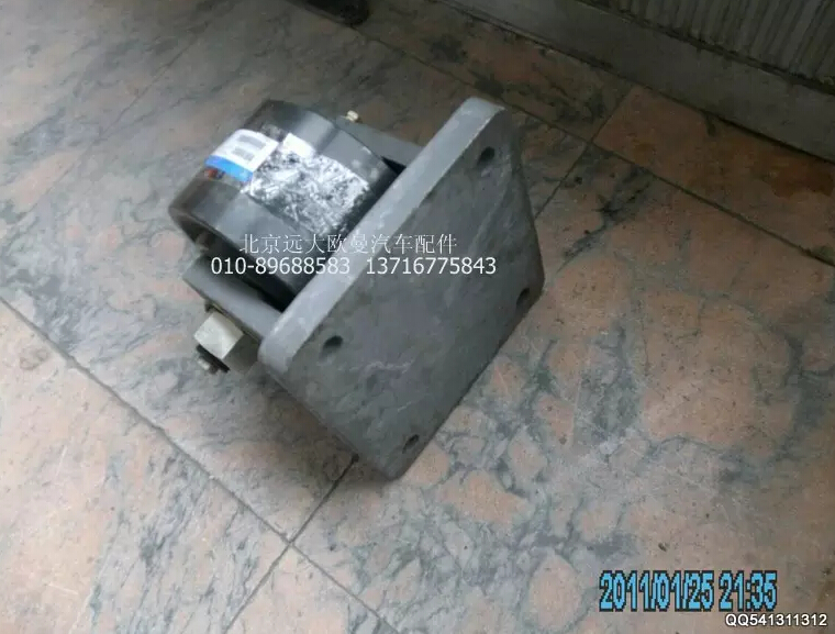 5008JB5800000,托轮总成,北京远大欧曼汽车配件有限公司