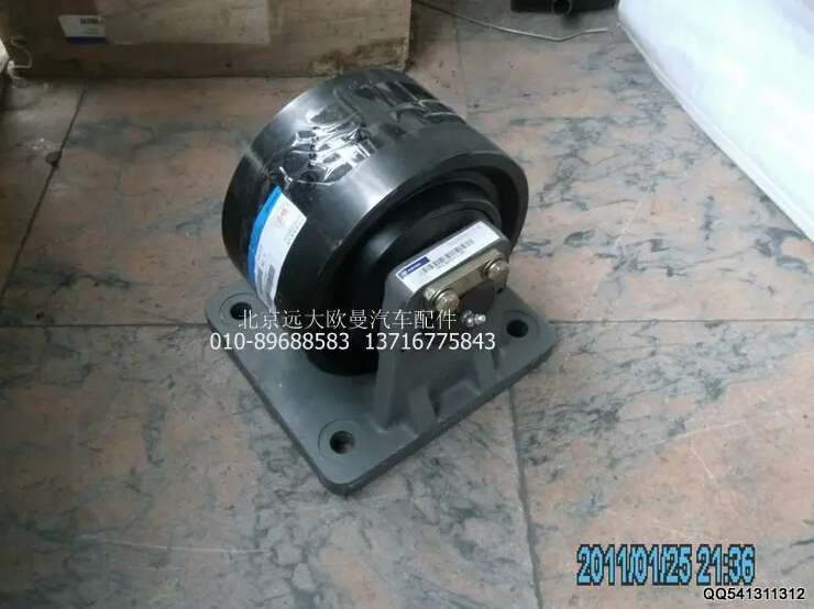 5008JB5800000,托轮总成,北京远大欧曼汽车配件有限公司