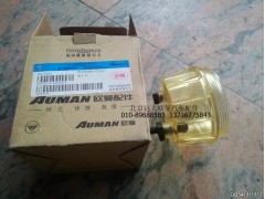 H0110210014A0,燃油粗滤器水杯总成,北京远大欧曼汽车配件有限公司