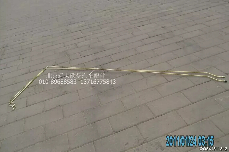 1131716280002,离合分泵油管总成,北京远大欧曼汽车配件有限公司