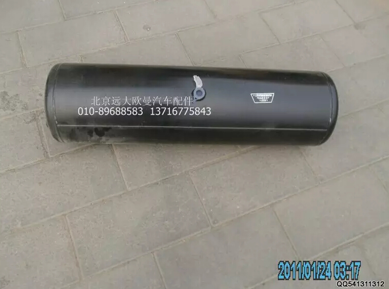 152583568302,140升储气筒,北京远大欧曼汽车配件有限公司