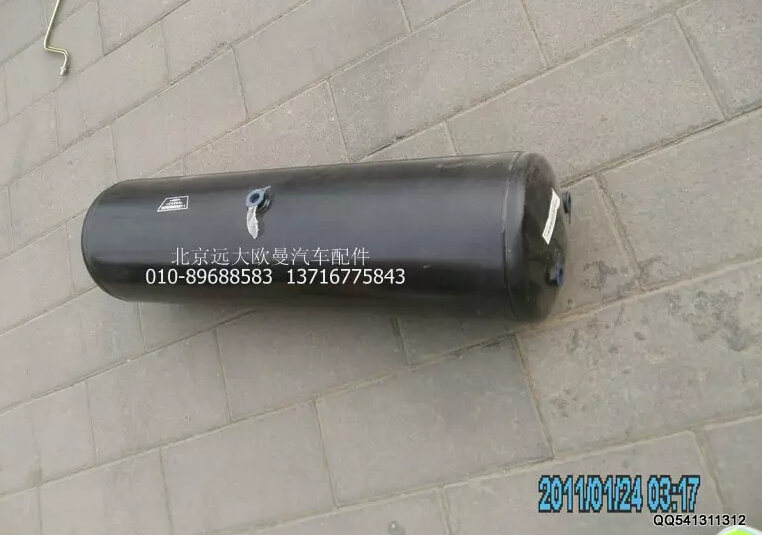 152583568302,140升储气筒,北京远大欧曼汽车配件有限公司