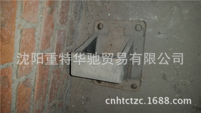 AZ9638520012,钢板座,济南华驰工贸公司