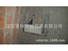 AZ9638520012,钢板座,济南华驰工贸公司