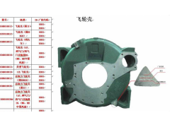 161500010012,飞轮壳,济南约书亚汽车配件有限公司（原华鲁信业）