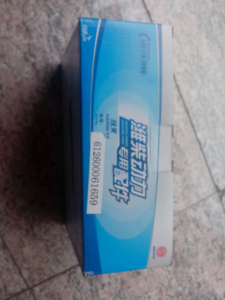 612600061659,离合器线束,济南金宏伟业工贸有限公司
