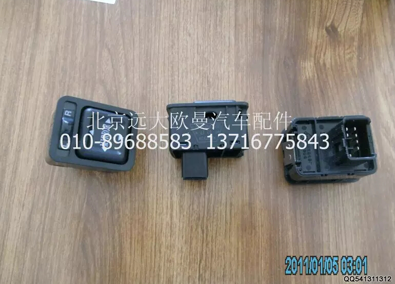 1B24982100025,后视镜开关(电动),北京远大欧曼汽车配件有限公司
