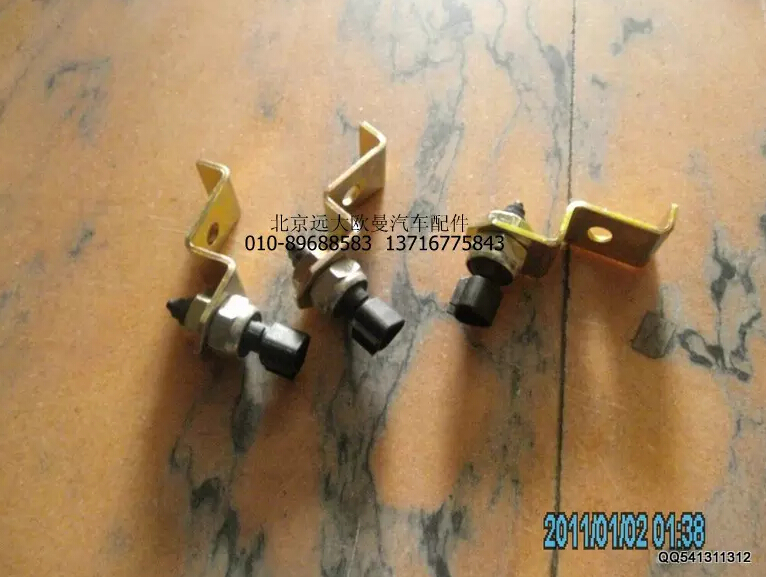 H0366080007A0,车身锁止报,北京远大欧曼汽车配件有限公司