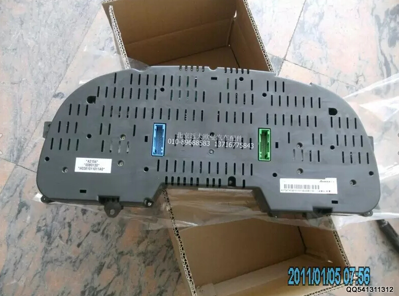 H0381011011A0,组合仪表总成,北京远大欧曼汽车配件有限公司