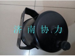 WG9925470033,动力转向油罐总成,济南明钜汽车配件有限公司（原济南协力）