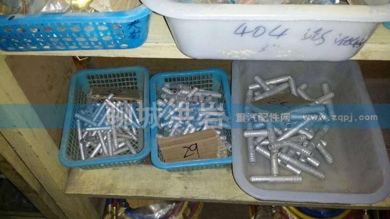 ,聊城洪岩,聊城市洪岩汽车电器有限公司