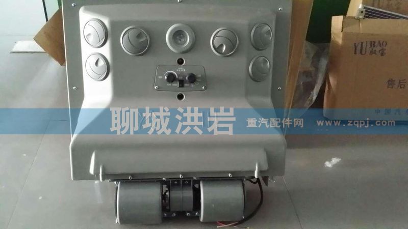 ,聊城洪岩,聊城市洪岩汽车电器有限公司