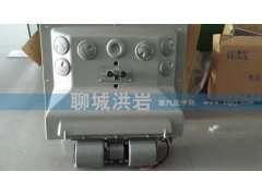 ,聊城洪岩,聊城市洪岩汽车电器有限公司