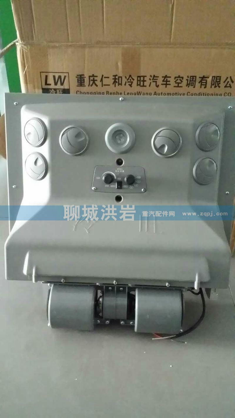 ,聊城洪岩,聊城市洪岩汽车电器有限公司