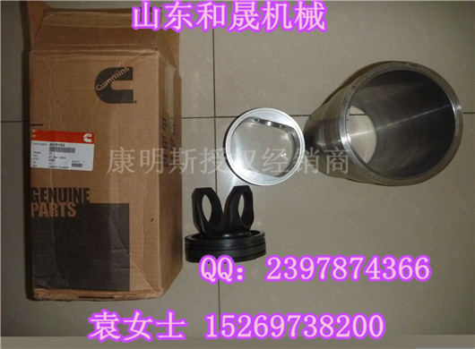 4059900,活塞,山东和晟机械设备有限公司