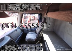 解放驾驶室厂家解放J6驾驶室总成解放悍威驾驶室总成悍威驾驶室,解放驾驶室,山东豪联车身制造厂