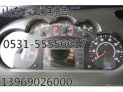 厂家直销一汽解放驾驶室楼总成外壳,解放驾驶室,山东豪联车身制造厂